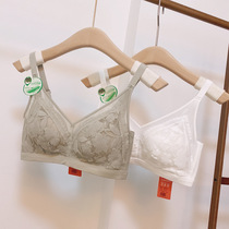 Large breasts show breasts small summer thin section breathable comfortable underwear no sponge triangle cup lace natural latex cotton bra
