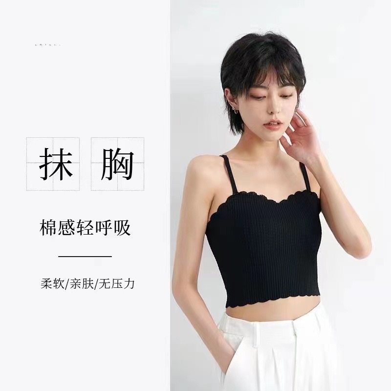 Beautiful back tube top sling net red vest female one word collar inner wear bottoming outer wear with chest pad anti-light latex underwear