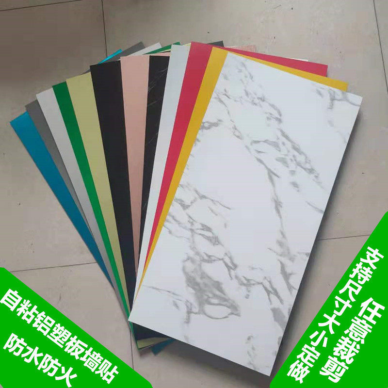 Minimalist self-adhesive aluminium plastic plate 3D Solid wall sticker waterproof and moisture-proof fire-proof make-up room Kitchen Marble tattooed