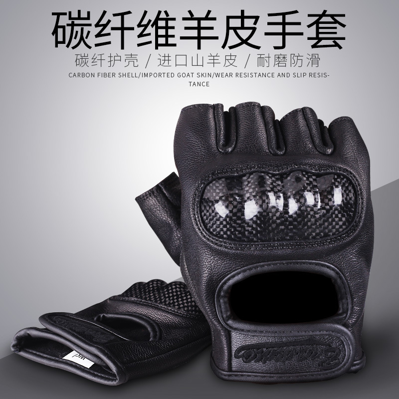 Carbon fiber riding semi-finger gloves Halle Ferro Locomotive Gloves Outdoor Mountain Sheep Leather Retro Rider summer Imports