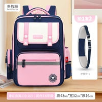 Лысый розовый порошок большой [отправляя пояс позвоночника]