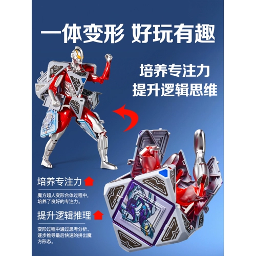 Трансформер, детский кубик Рубика для мальчиков, кукла, конструктор, интеллектуальная игрушка, Супермен, подарок на день рождения, 6 лет