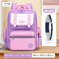 Сиреневый большой ремень