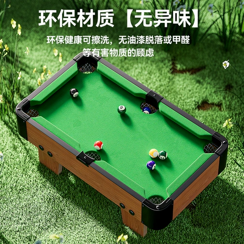 Большой бильярд, настольная маленькая игрушка для мальчиков, семейный стиль, 6-10 лет