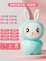 Синий пульт, зарядный кабель