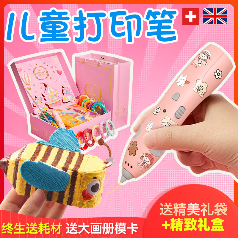 Children's Printing Pen DIY Photo Album Commemorative Book Growth Pop-Up Book LAOSHU Photo Book Family Large Capacity