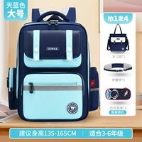 Лазурный большой ремень, сумка для учебы, защита позвоночника