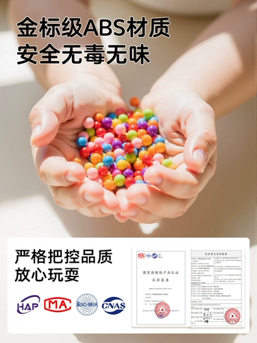 Волшебная детская игрушка для мальчиков, DIY, обучение, подарок на день рождения