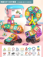 Магнитный сильный магнит, колесо обозрения, 128 штук