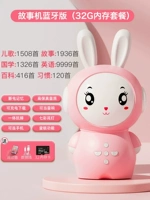 Розовый пульт, зарядный кабель, 32G