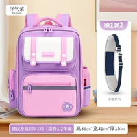 Сиреневый маленький ремень