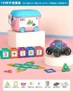 139 штук (в том числе 29 магнитных таблеток +110 аксессуаров DIY) +отправка учебников