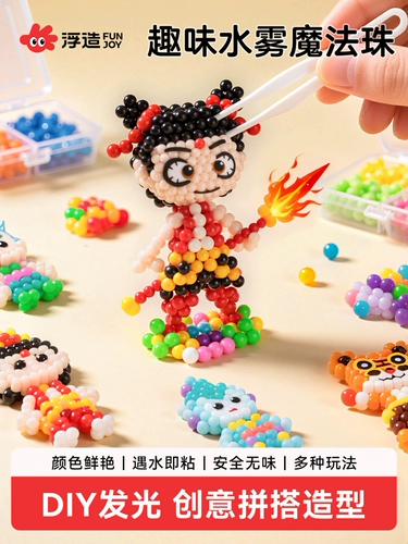 Волшебная детская игрушка для мальчиков, DIY, обучение, подарок на день рождения