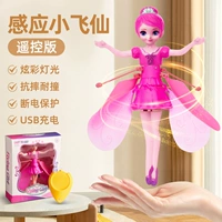 Индукционный розовый гаечный ключ, пульт, зарядный кабель, масштаб 1