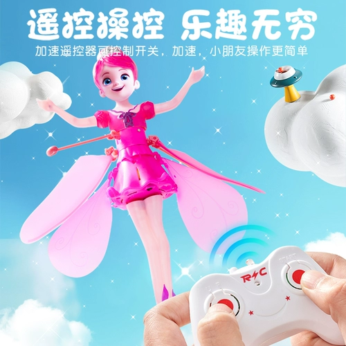 Умный индукционный дрон, беспилотный вертолет, беспилотная игрушка