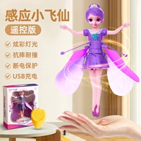 Индукционный сиреневый гаечный ключ, пульт, зарядный кабель, масштаб 1