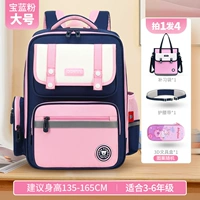 Большой ремень, сумка для учебы, защита позвоночника