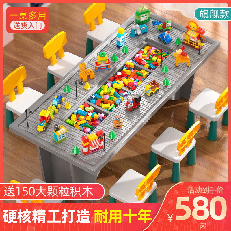 Children Toy Building Blocks Table Boys Girls Big Size Kindergarten Solid Wood Table Puzzle Games Table Multifunction