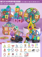 Магнитный комплект, колесо обозрения, 360 шт, 195 шт, «сделай сам»