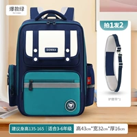 Зеленый большой ремень