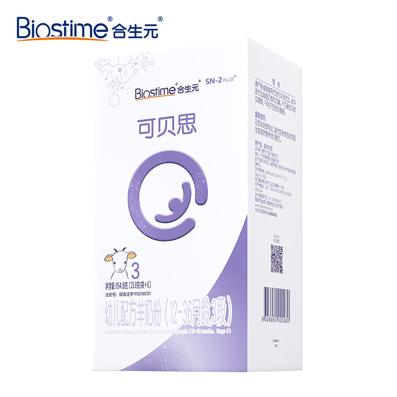合生元可贝思羊奶粉幼儿3段盒装154G