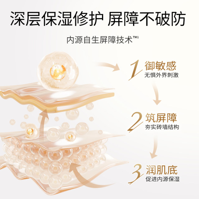 Ximuyuan Bacteria Serum Sensitive Skin Soothing Repair Oil Control Barrier Repair Official