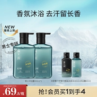 Гель для душа, 300 мл