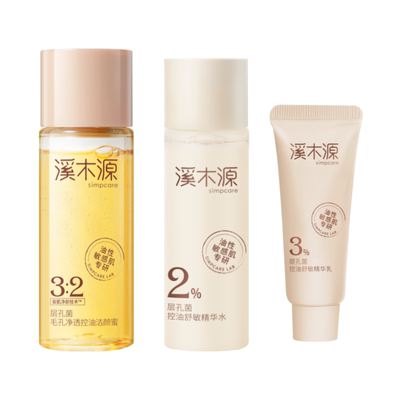 溪木源层孔菌油敏肌水乳洁颜蜜