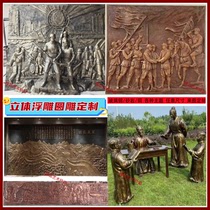 Customized Fiberglass Relief Cast Bronze Sculpture Sandstone European Art Decoration Campus Cultural Background Wall Factory Direct Sales