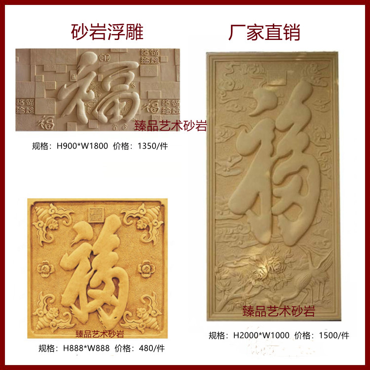 Sandstone relief Fu zi figure sculpture European-style background wall indoor and outdoor villa hotel home improvement manufacturers direct sales