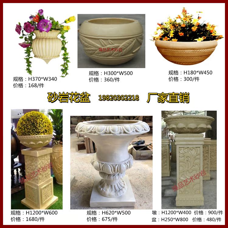 Sandstone pot sculpture landscape art flower bowl European-style relief mural background wall FRP imitation copper manufacturers direct sales