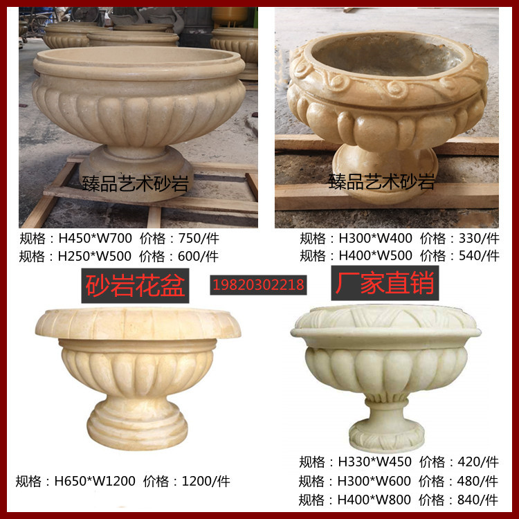 Sandstone pot community garden landscape art flower bowl sculpture fountain Fountain European-style fountain manufacturers direct sales