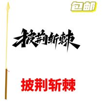 Customized outdoor mountaineering flags for overcoming obstacles customized outdoor support flags for concerts and music festivals