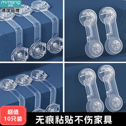 No-Drill Drawer Lock Child Safety Lock to Prevent Babies from Pinching Fingers, Pet Door Pusher, Water Dispenser Fixed Limiter