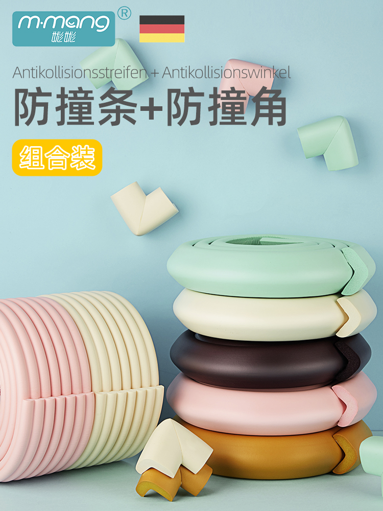 Children's anti-collision strip Household baby anti-bump door frame Coffee table bag edge collision angle Baby safety protection angle right angle