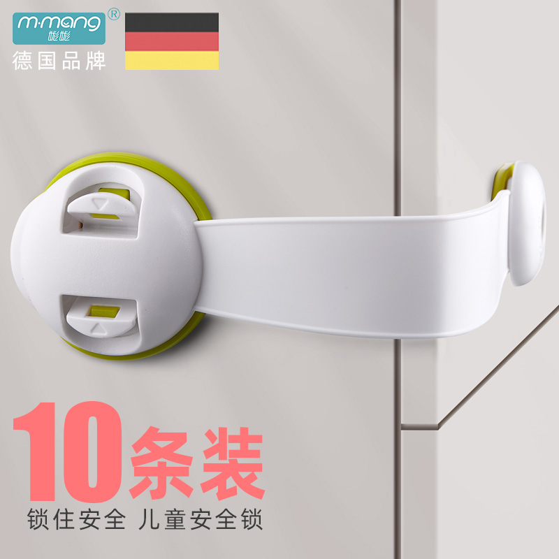 German MANGMANG Children's Safety Lock Protective Cabinet Door Cabinet Drawer Lock Buckle Baby Anti-Pinch Hand Refrigerator Lock