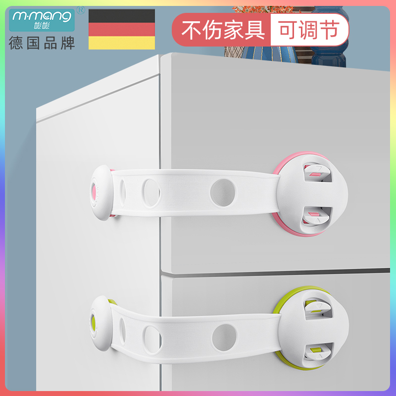 German Adjustable Drawer Lock Children Safety Snap-Proof Baby Anti-Nip Hand Protection Window Wardrobe Door Fridge Lock