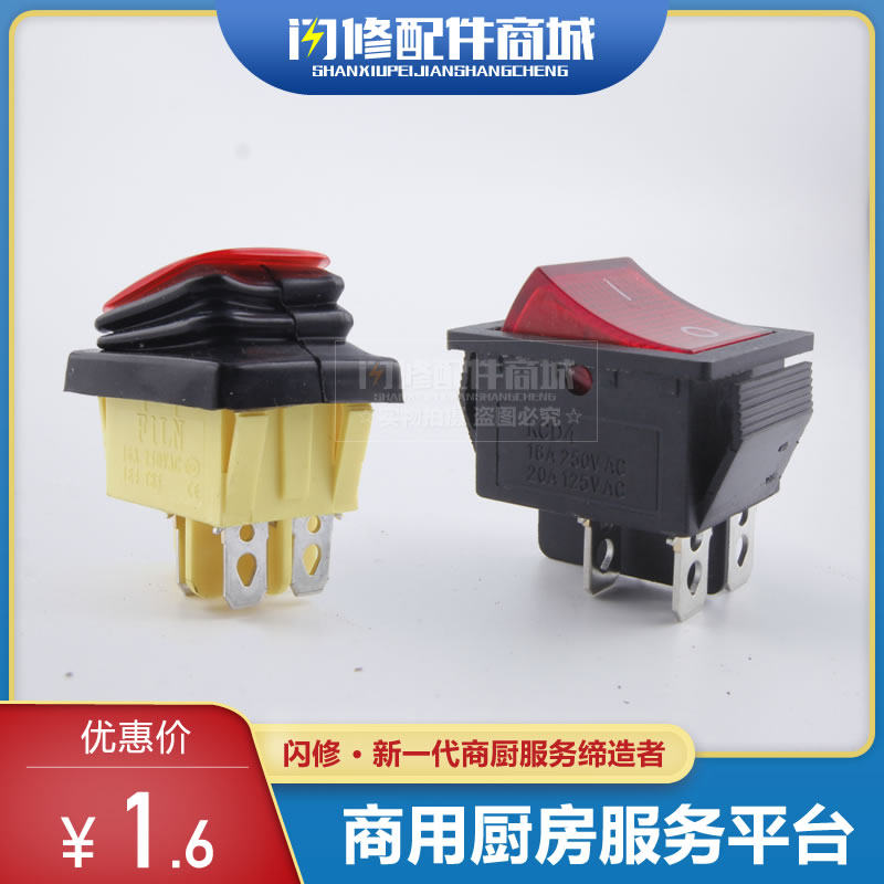 Shiny Accessories Ship Type Ship-shaped Waterproof Switch Hearth 4 Feet Button 2 Transpirate Steam Box Steam Box Power Switch Self Lock