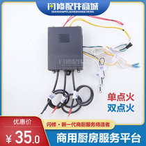 Cooking Noodle Barrel Pulse Ignitor Steam rice cart Electric cooking pot Steamed Bread Oven Steam Box Controller Soup Porridge Barrel Single Double Ignition Wire