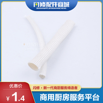 Shiny Accessories Wax Pipe Sleeve Head High Temperature Resistant Wearing Wall Milk White Glass Fiber Heat Resistant Shield Yellow Rawtube Winding Pipe