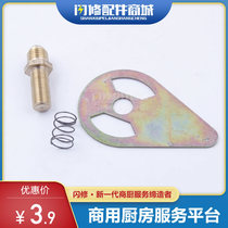 Shiny Accessories Gas Oven Nozzle Bleed Valve Barbecue Oven Gas Nozzle Han Style Saucepan Oven Copper Air Door Liquefied Gas Nozzle