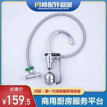 Shiny Accessories Hotel Hearth Water Saver Stainless Steel Water Saving kitchen Energy saving tap Commercial smart water saving valve
