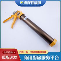 Shiny Accessories SOFT BAG STRUCTURAL GLUE GUN ALUMINUM ALLOY BARREL PRESS GLUE GUN GLASS SILICONE GEL GEL UNIVERSAL THICKENING