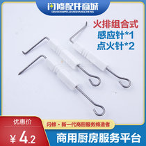 Steam Generator Steam Generator 13 rows of 15 rows of fire Grate Ceramic Ignition Needle Inductive Needle Steamer Burner