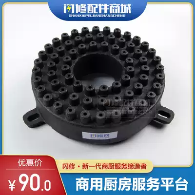 Flash repair accessories dwarf soup stove cast iron pig iron fire strong stove head low soup stove three ears and three claws 8 inches