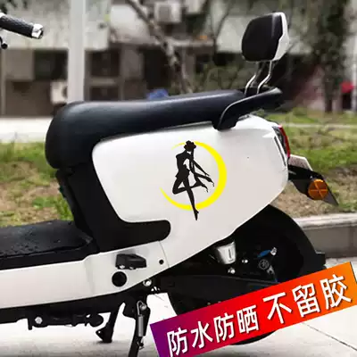 Electric car battery car sticker beautiful girl warrior water ice moon two-dimensional decoration tide sticker waterproof reflective car sticker
