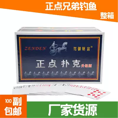 The whole box of poker fishing brothers blue dragonfly puke padded hard hard card flying cards 100 pairs