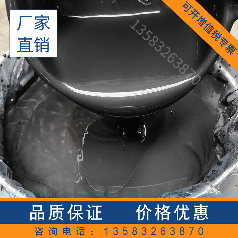 SHUOFENG Qingdao forging graphite milk MD-2 water-based forging red punching release agent manufacturers shipped full tons