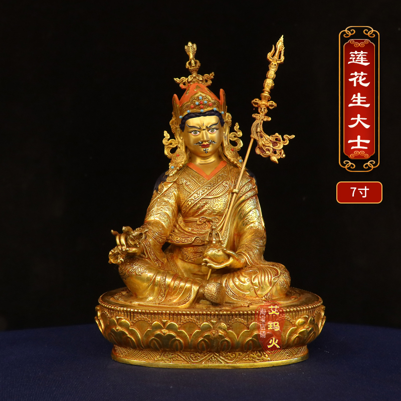 古董,阿弥陀如来像,中国清時代,古铜製,旧家藏出。 収蔵家蔵・純銅製・撒金・蓮花生大師仏像】古賞物・古美術品