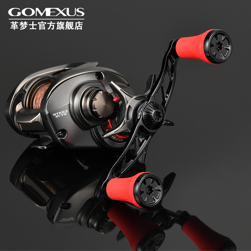 Gomexus Tannery Aluminum Alloy Rocker Water Drop Wheel Jubilee Big and STEEZ Modified Rocker Grip 90mm